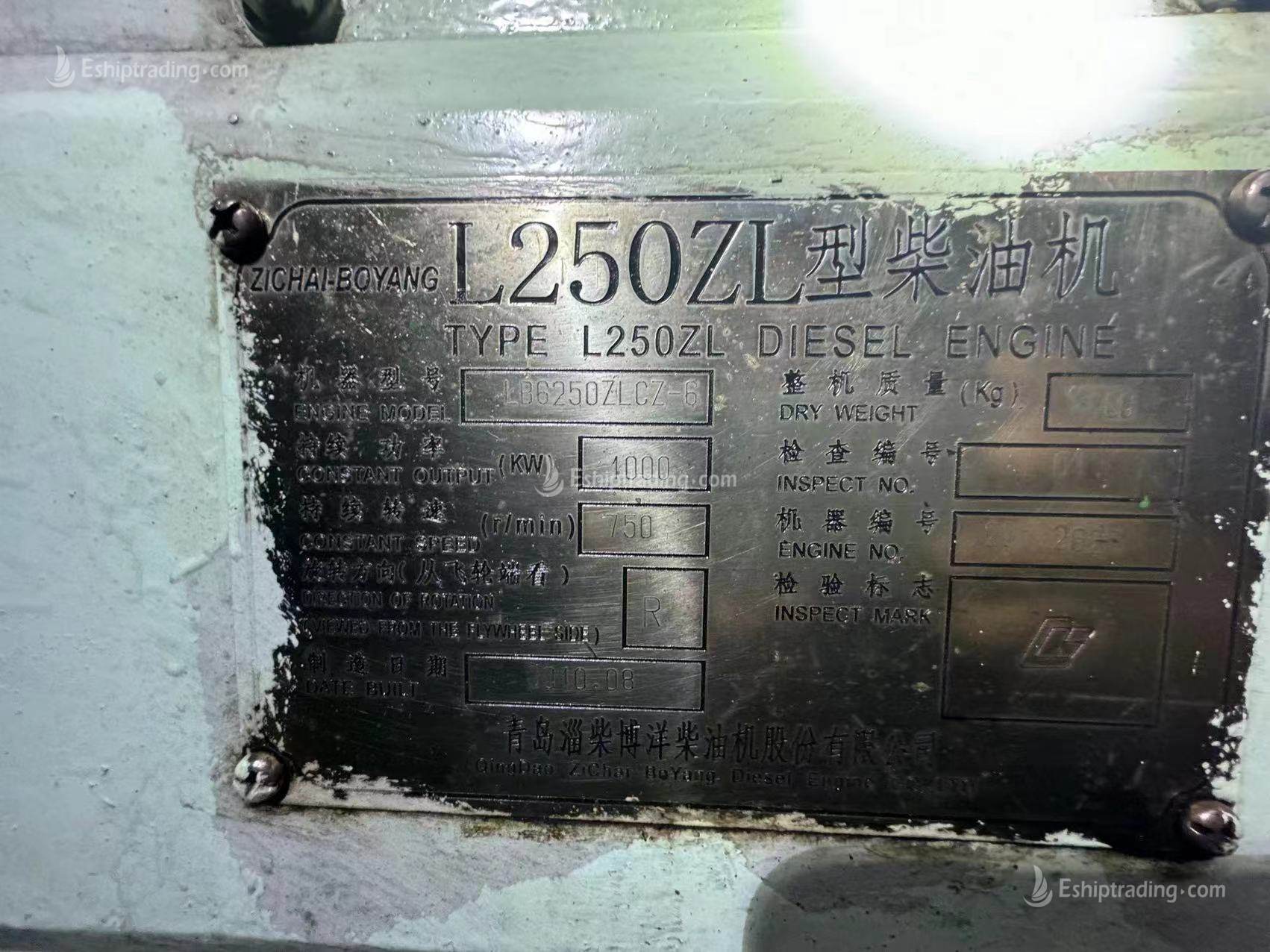 1700 T Product Oil Tanker For Sale