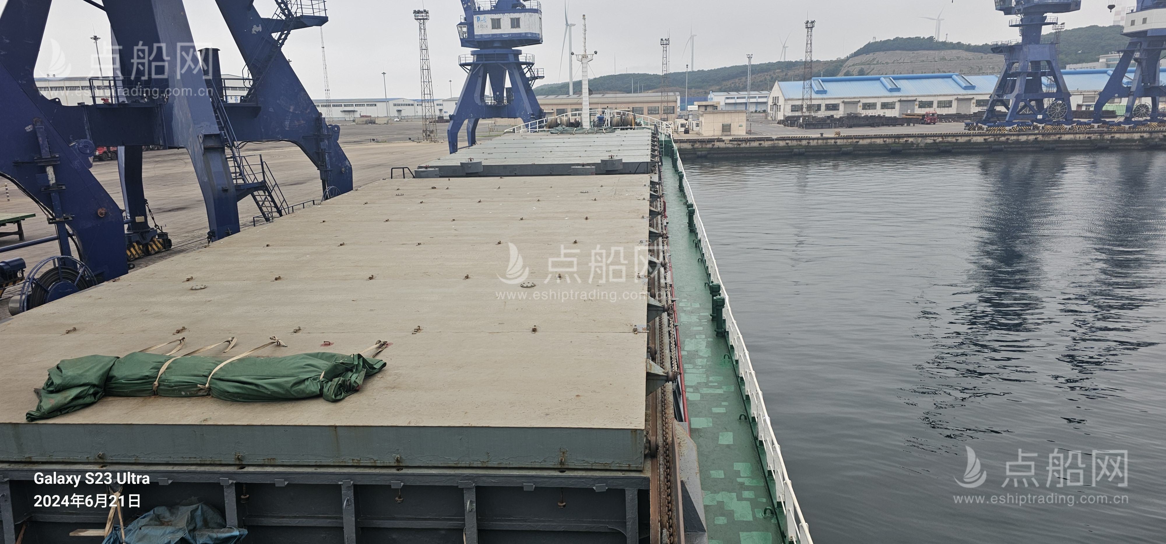 出售3700吨杂货船