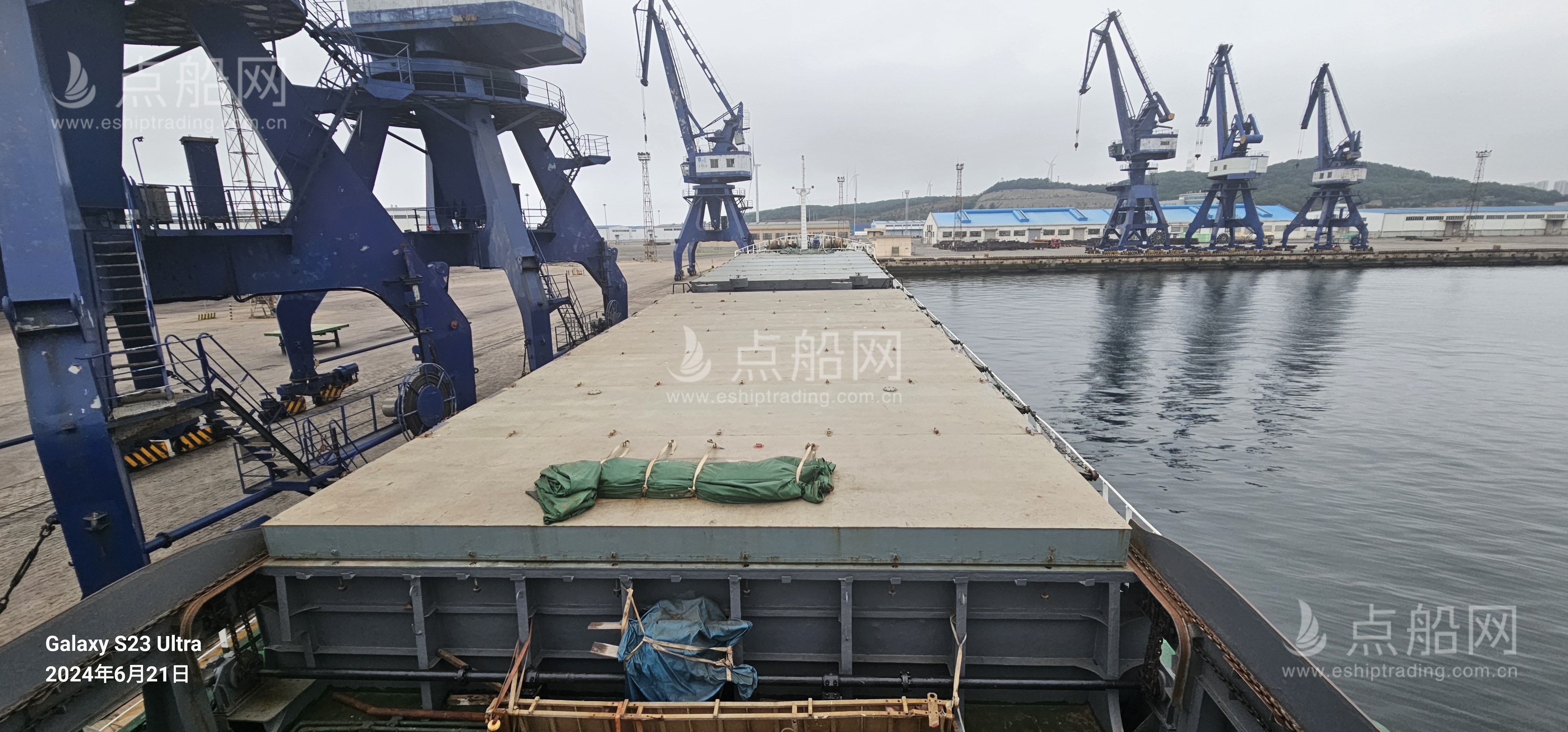 出售3700吨杂货船