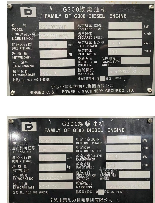 4400 PS Coastal Tug For Sale