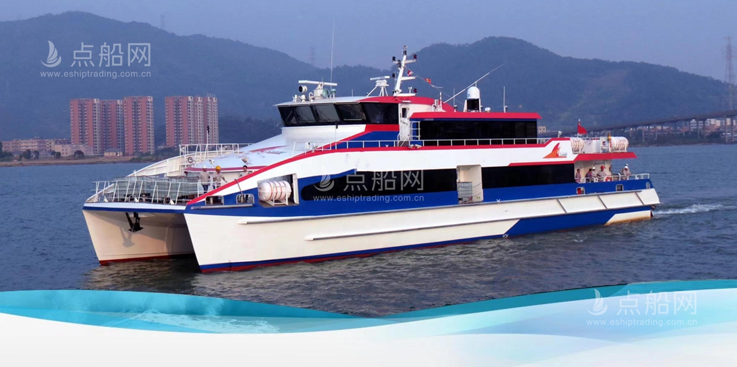 出售280人高速客船