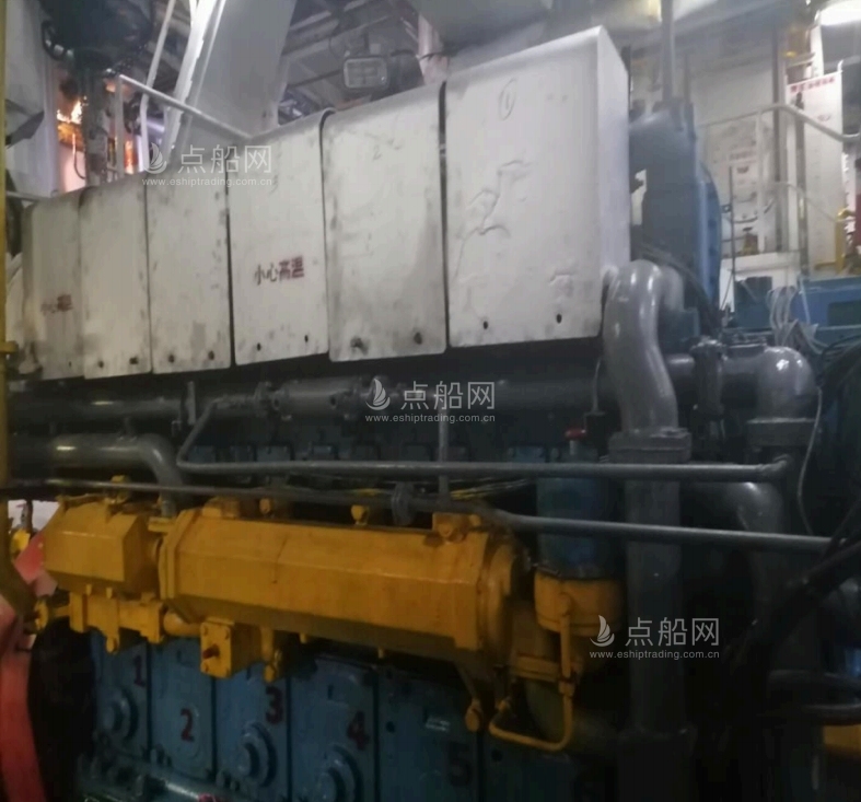 出售2315吨化学品船