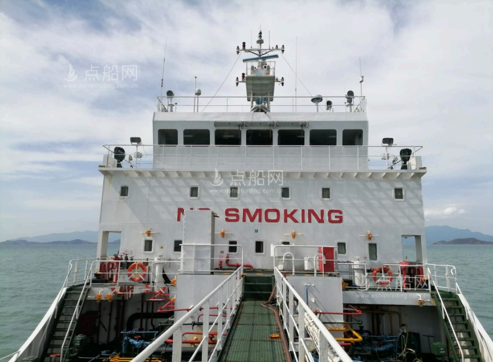 出售2315吨化学品船