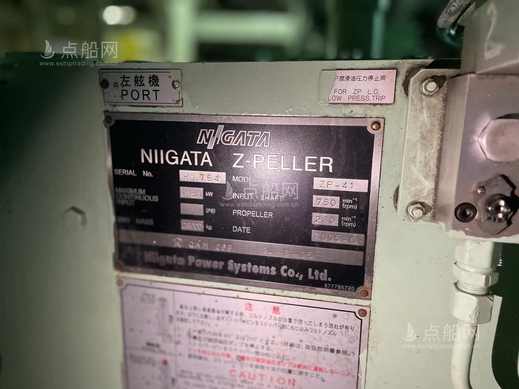 出售5000马力港作拖轮