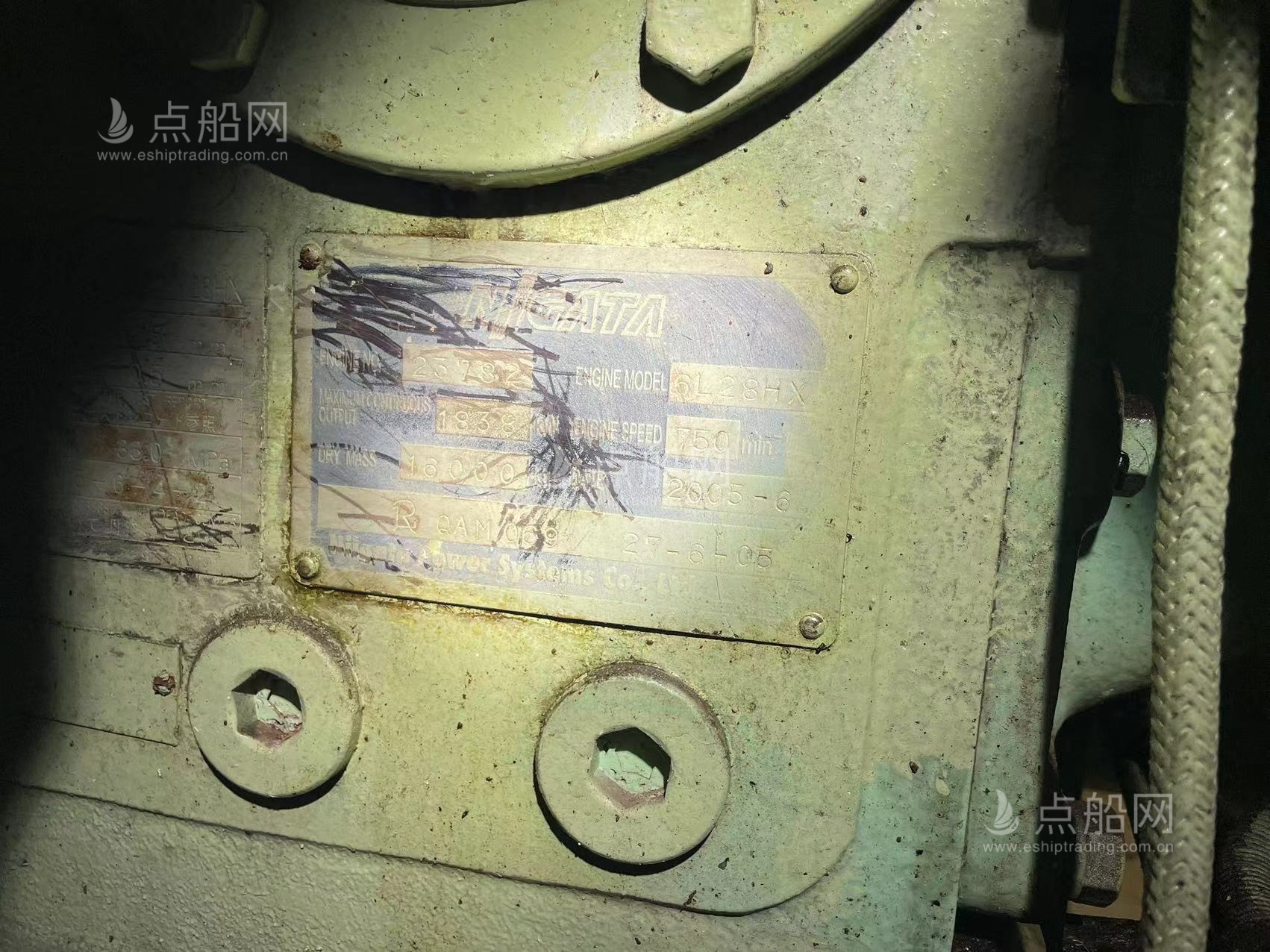 出售5000马力港作拖轮