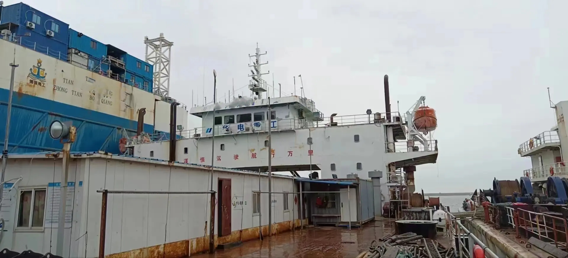 出售119.87米打桩船