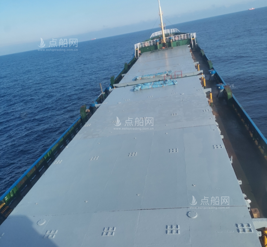 出售5314吨杂货船