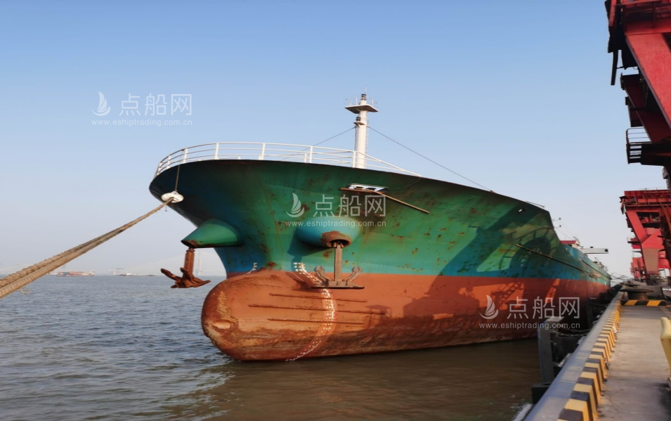 出售5415吨杂货船