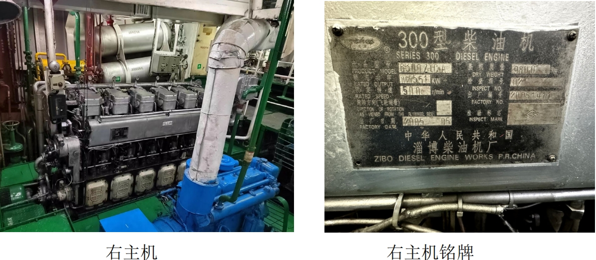 出售1500吨化学品船