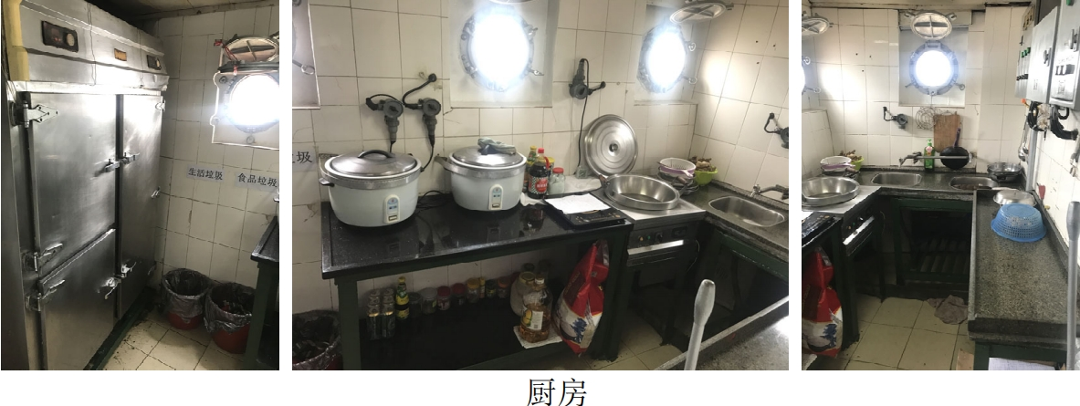 出售1500吨化学品船