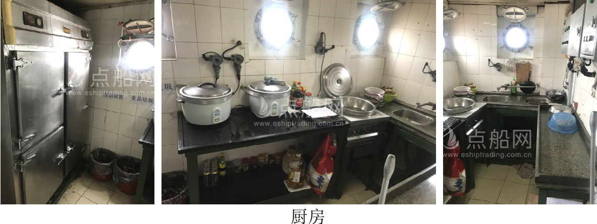 出售1500吨化学品船