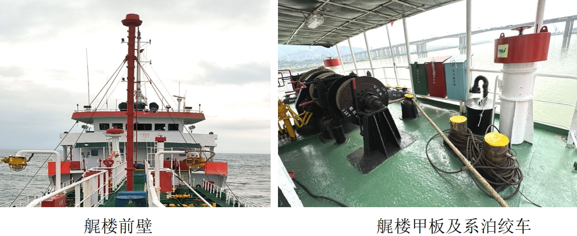 出售1500吨化学品船