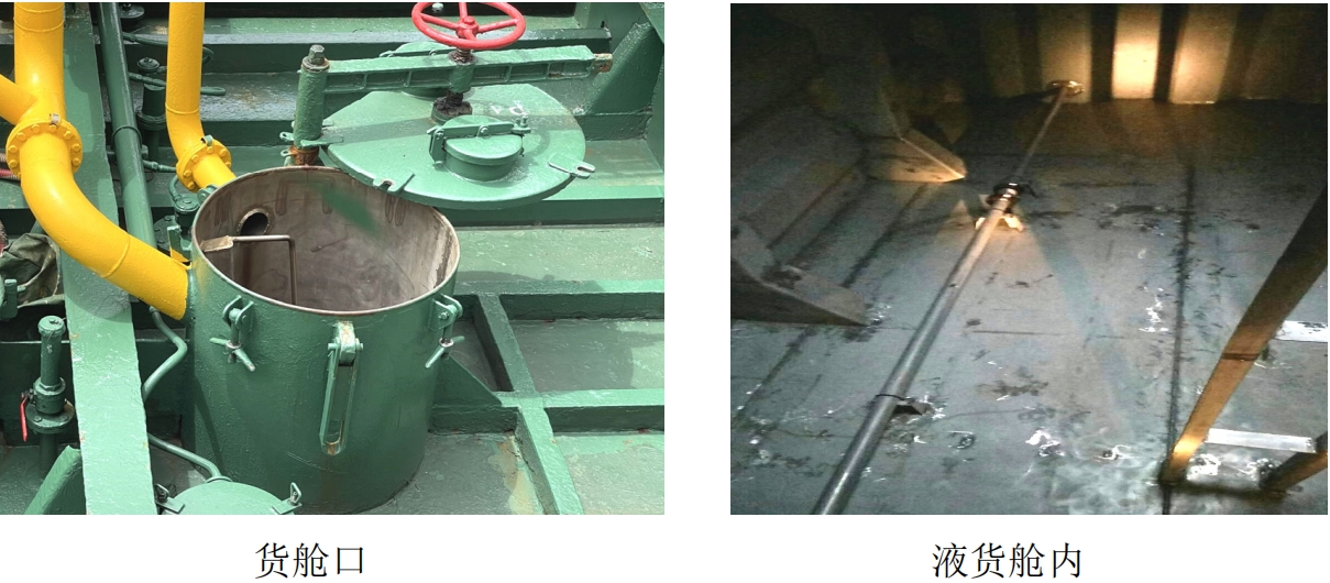 出售1500吨化学品船