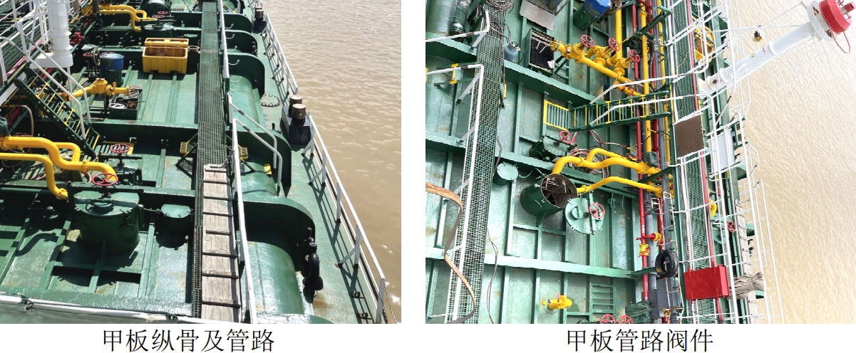 出售1500吨化学品船