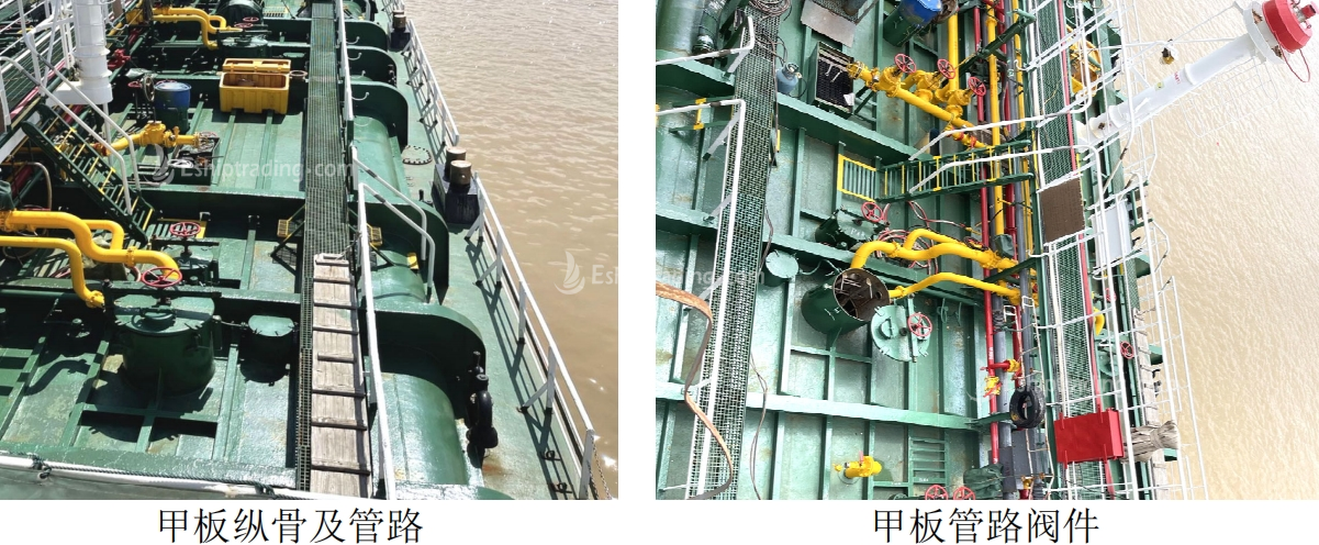 1500 T Chemical Tanker For Sale