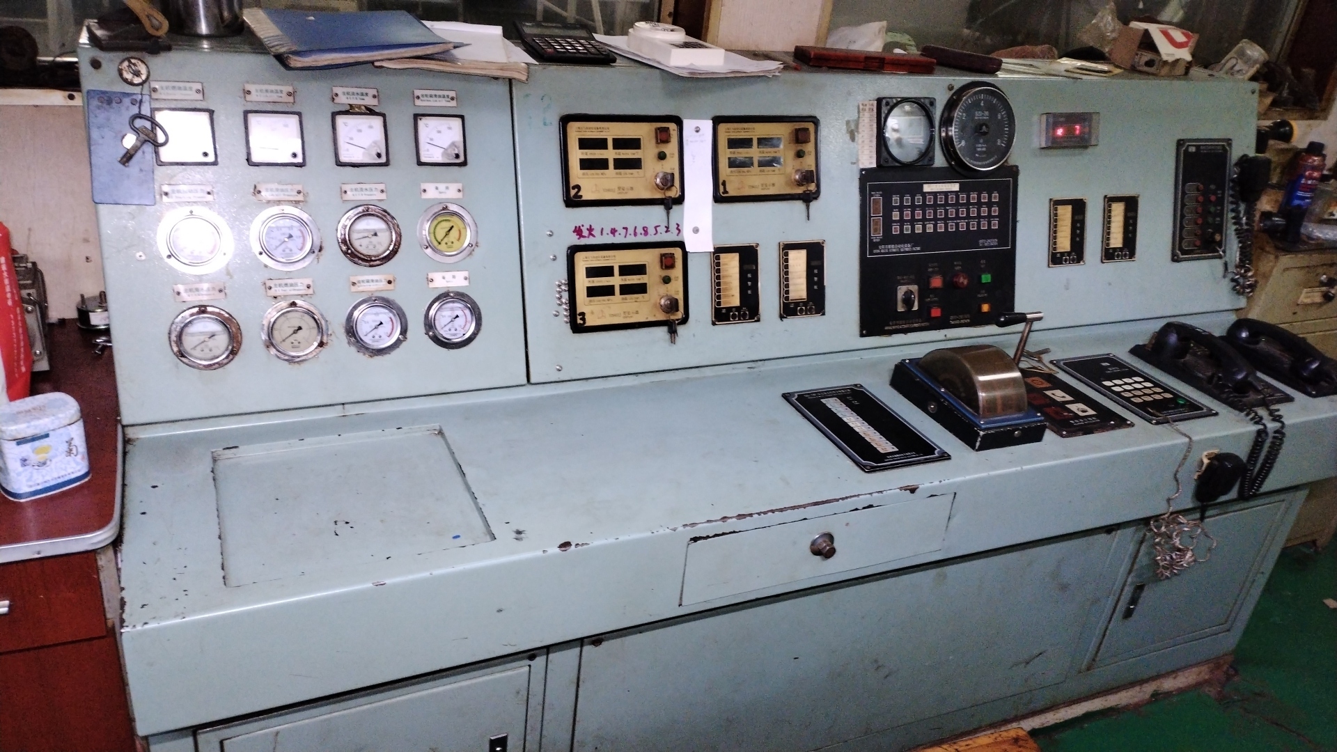 出售7500吨散货船