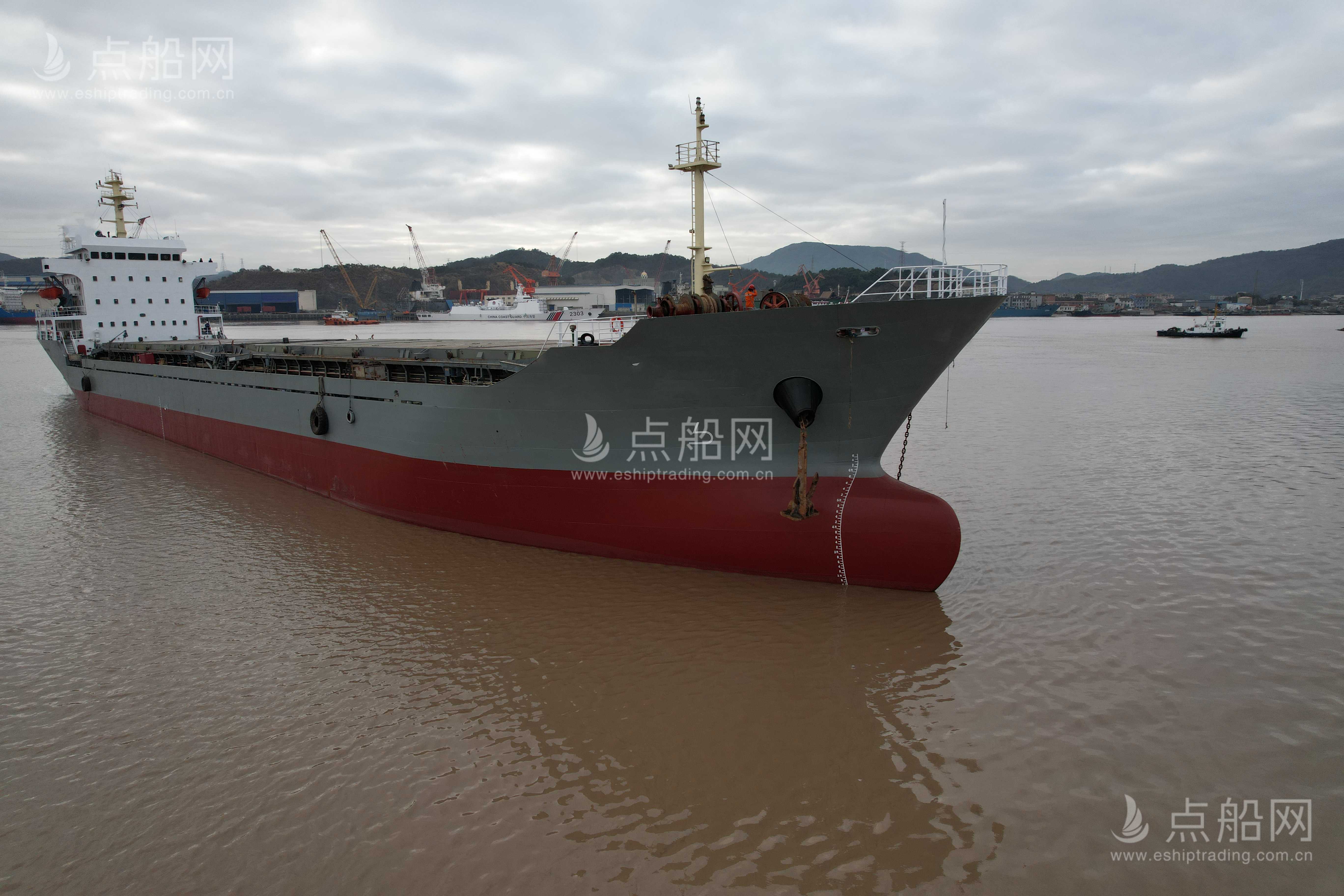 出售7500吨散货船