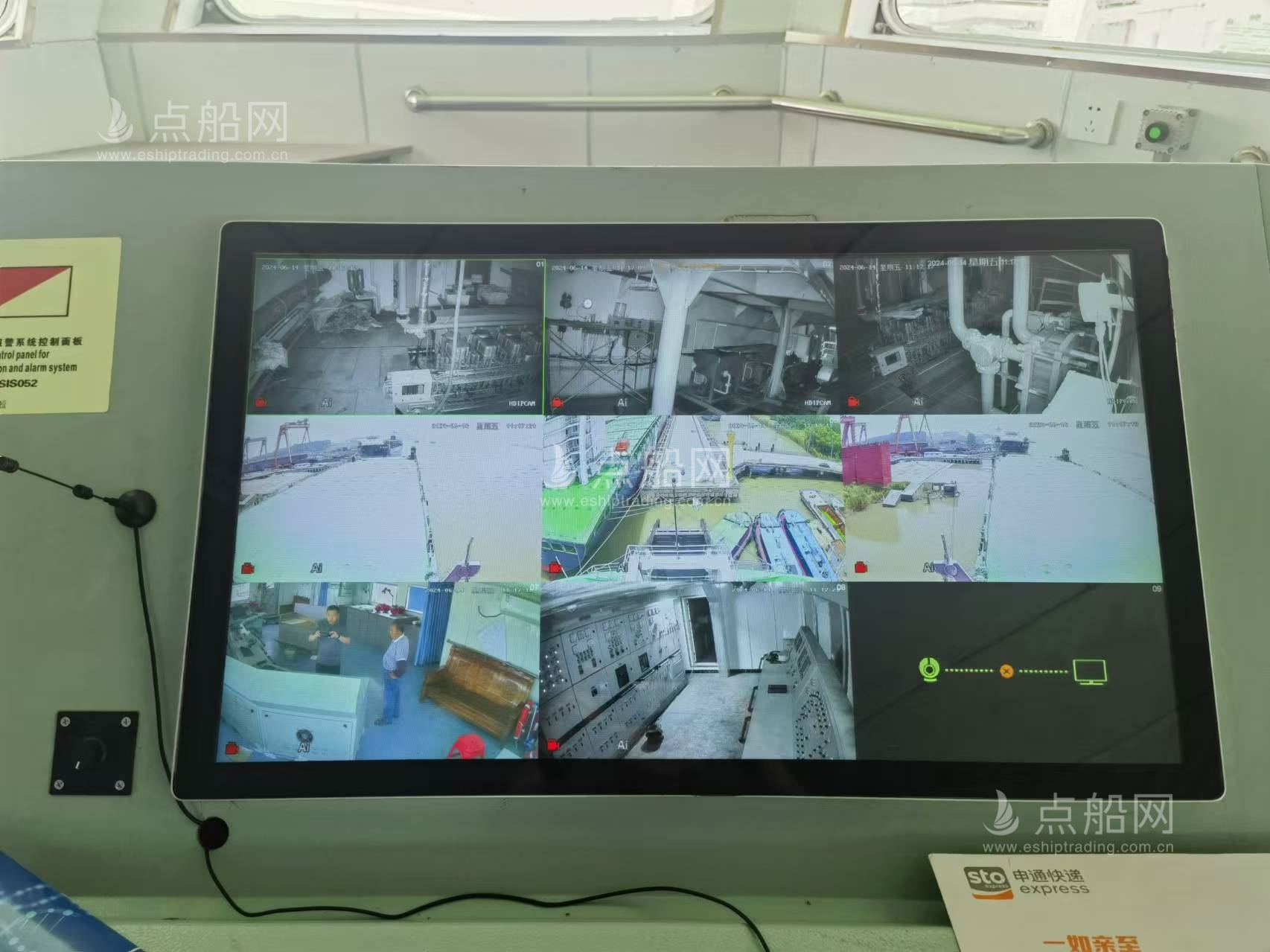 出售22308吨甲板货驳