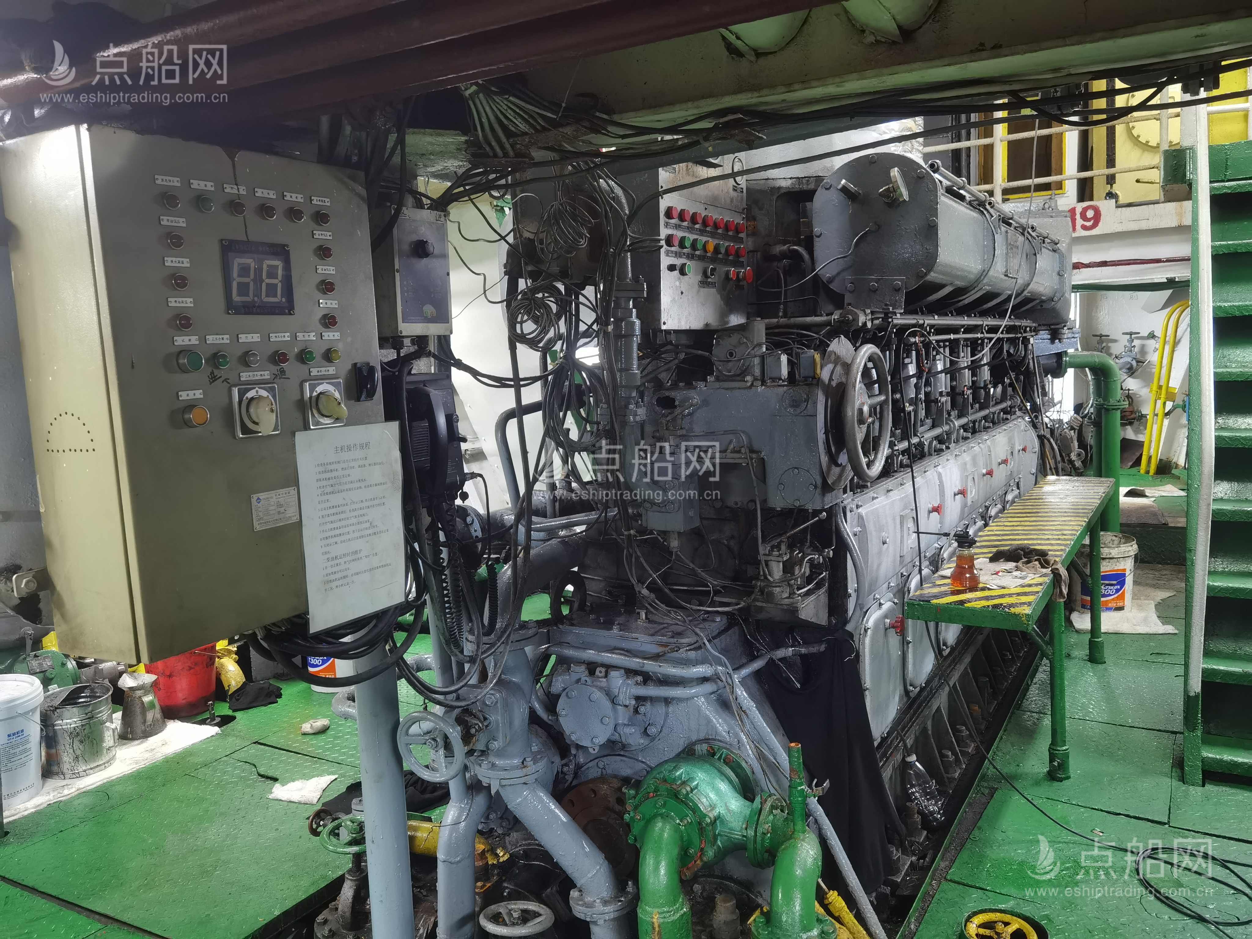 出售2440吨成品油船