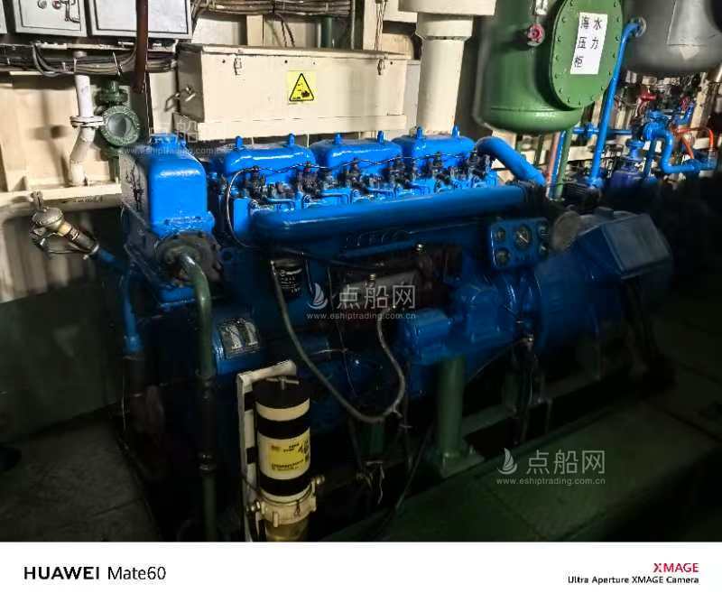 出售3300马力多用途供应船