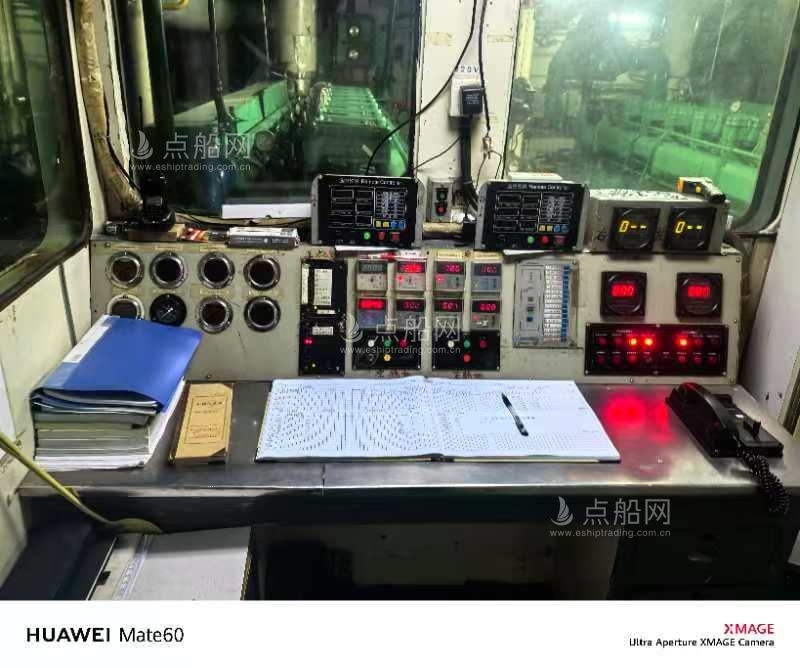 出售3300马力多用途供应船