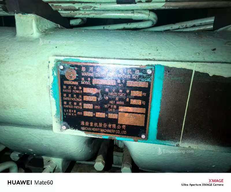 3300 PS OSV For Sale