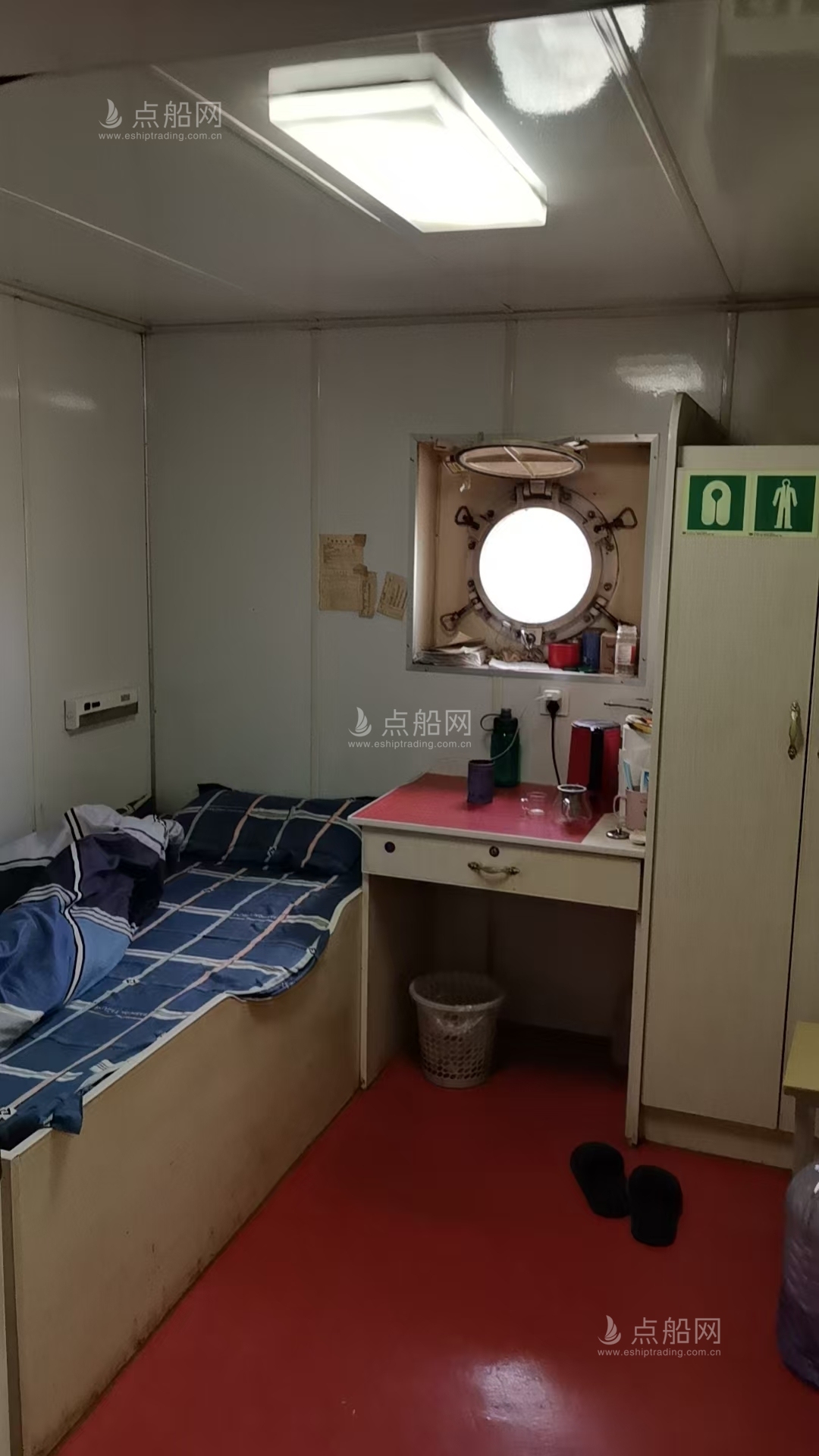 出售9735吨散货船