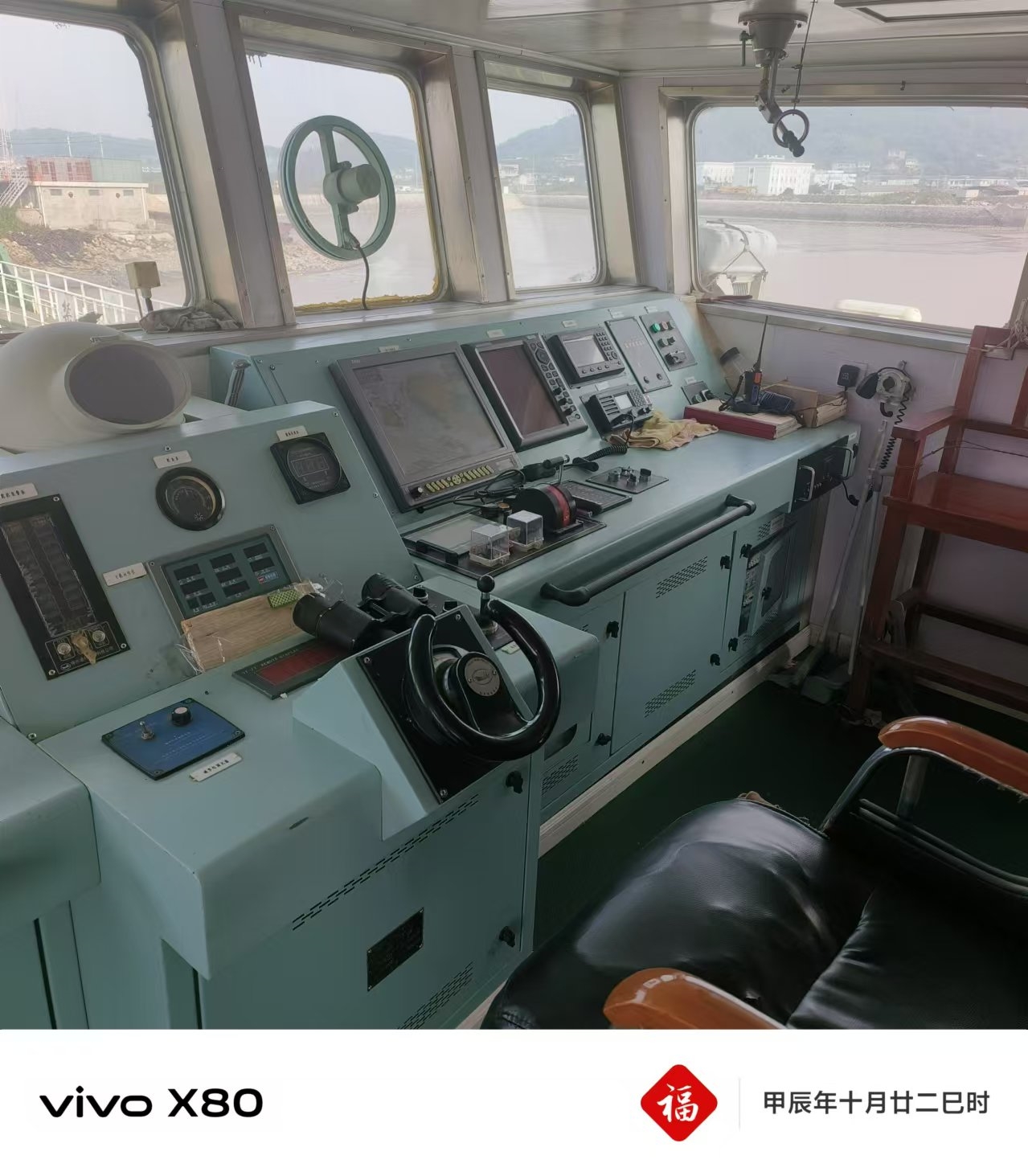 出售743吨成品油船