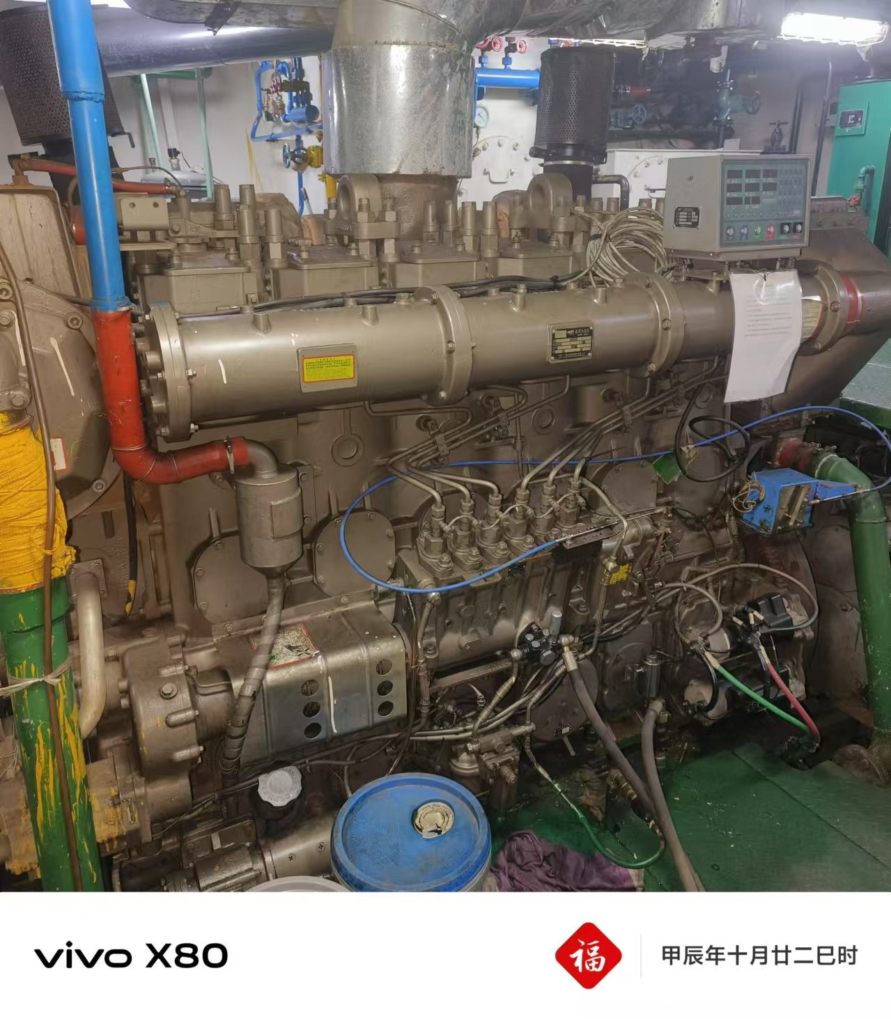 出售743吨成品油船