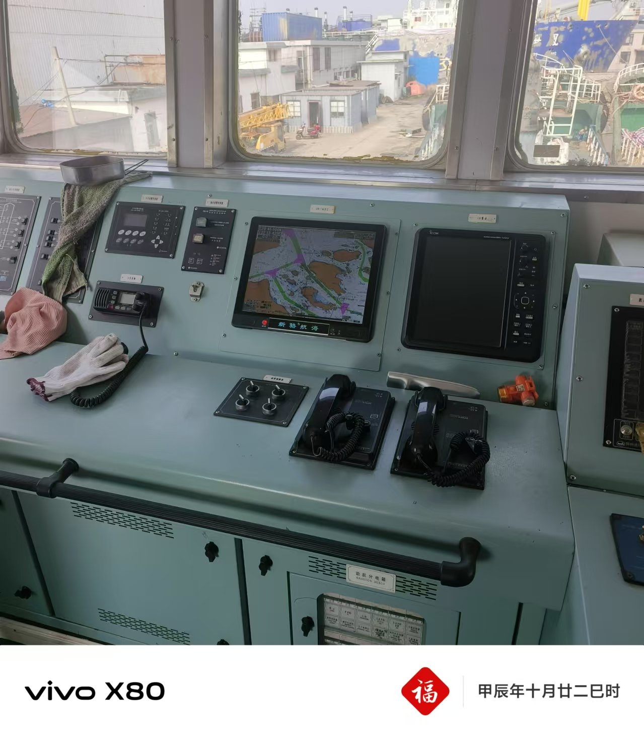 出售743吨成品油船