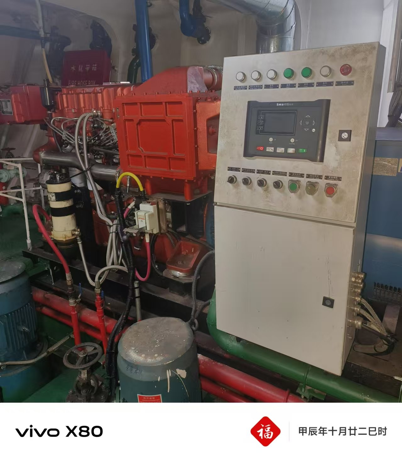 出售743吨成品油船