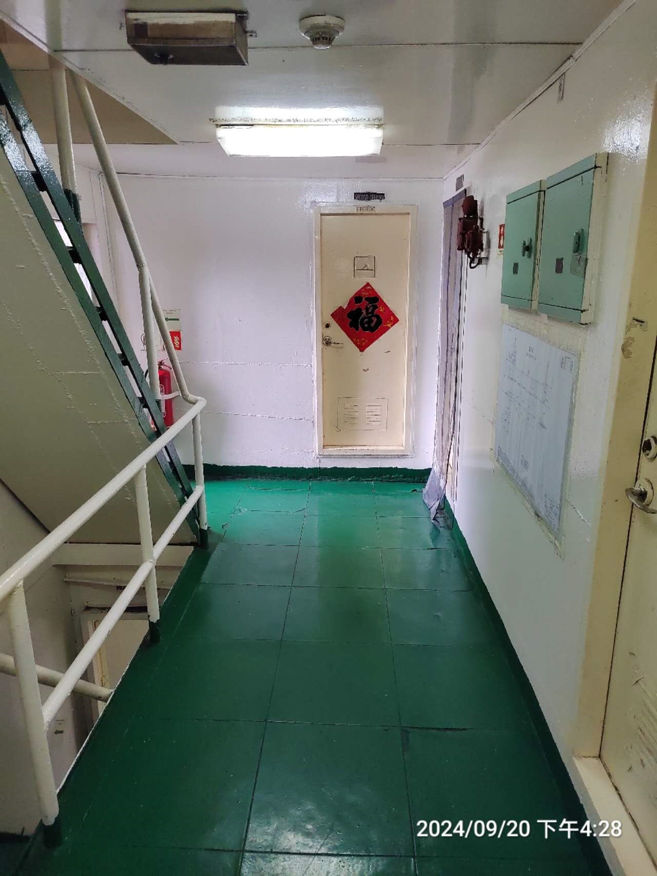 出售3500吨杂货船