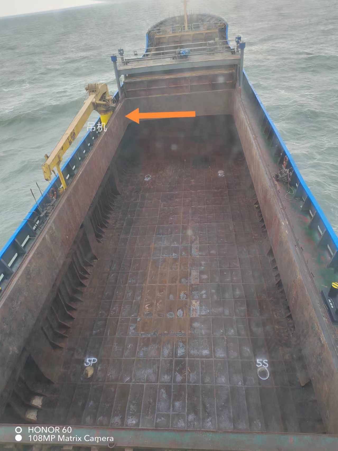 出售3500吨杂货船