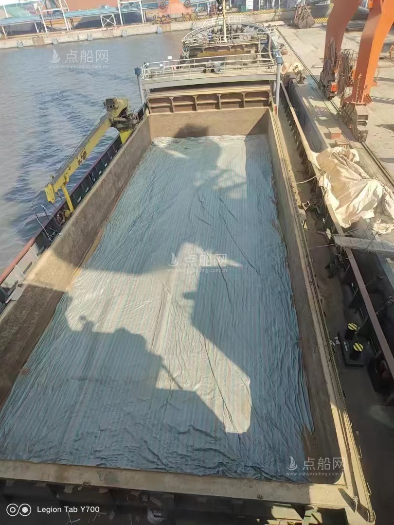 出售3500吨杂货船