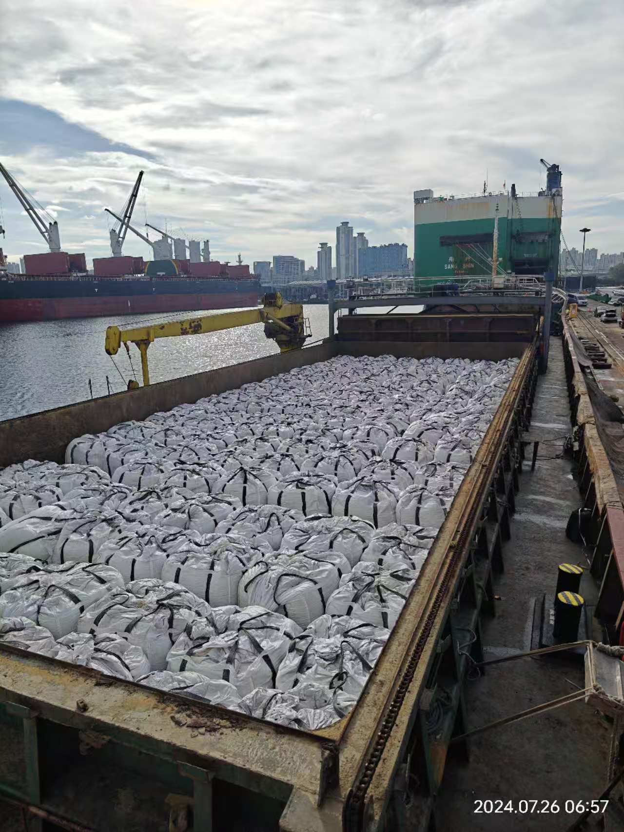 出售3500吨杂货船