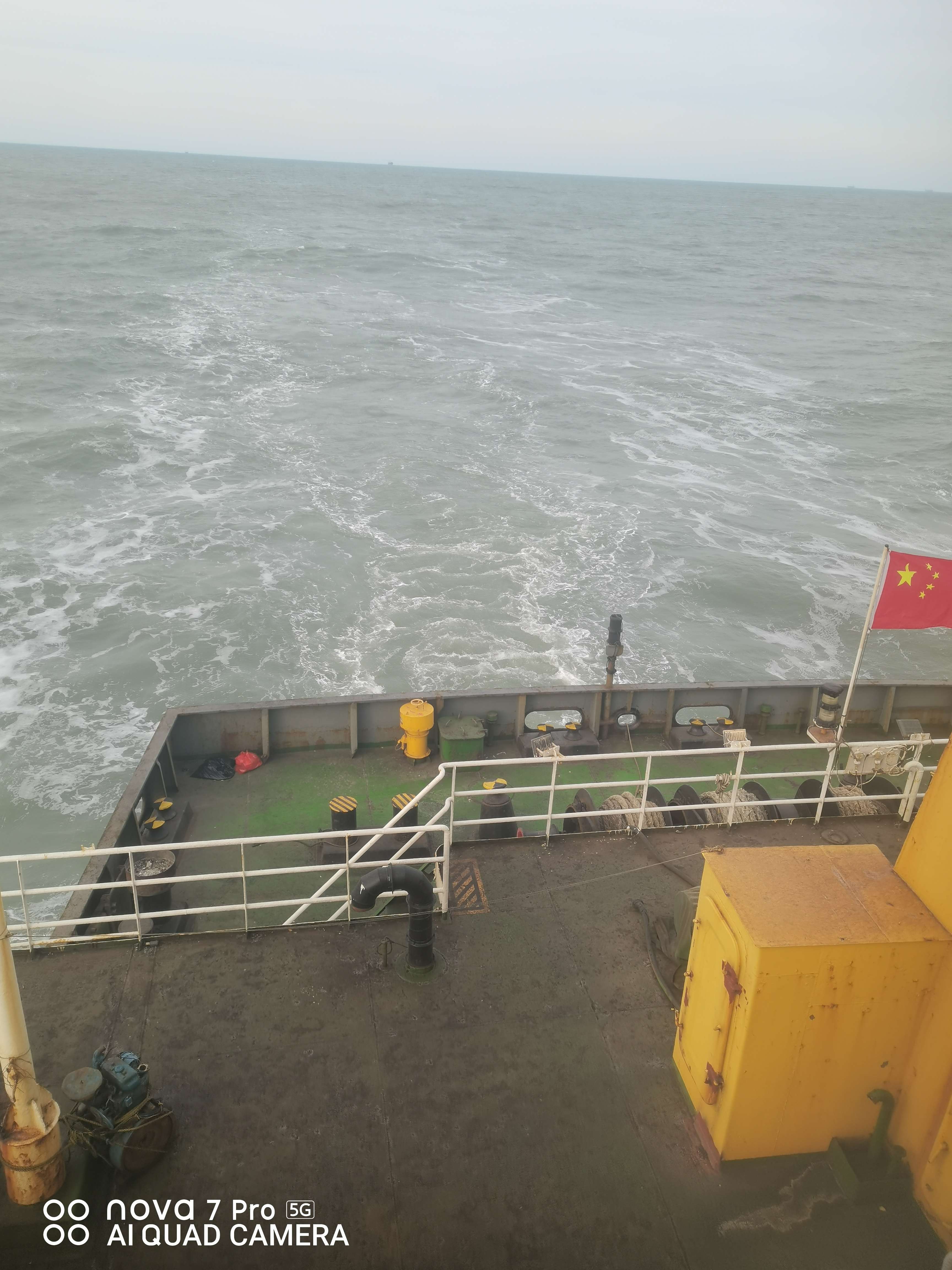 出售10769吨散货船