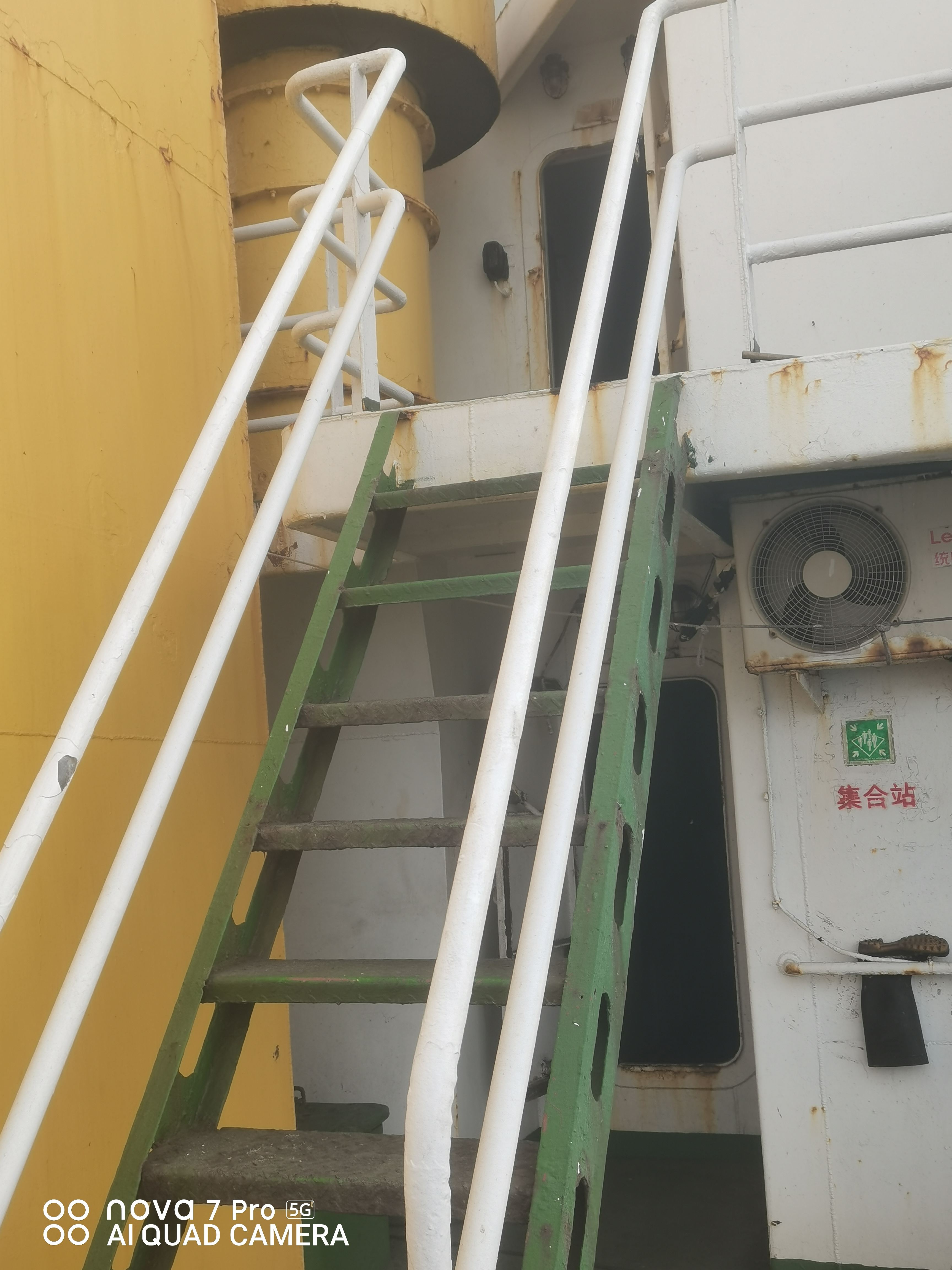 出售10769吨散货船