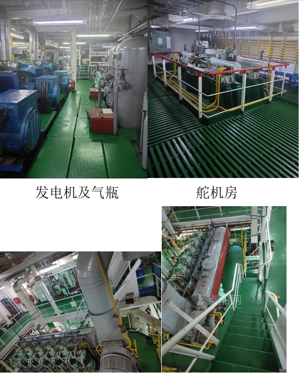 出售1130箱集装箱船