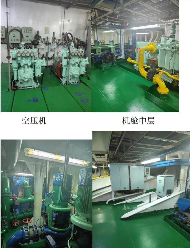 1130 TEU Container Ship For Sale