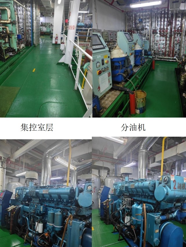 1130 TEU Container Ship For Sale