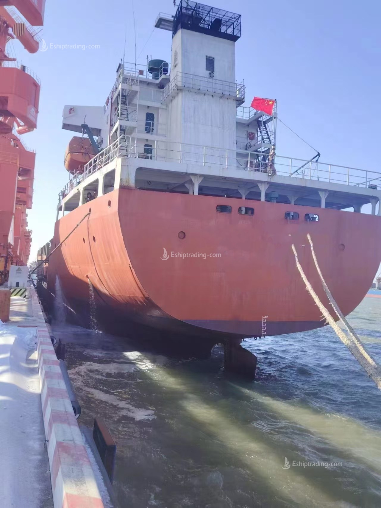 684 TEU Container Ship For Sale