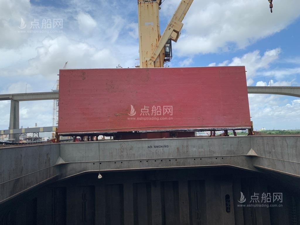 出售56836吨散货船