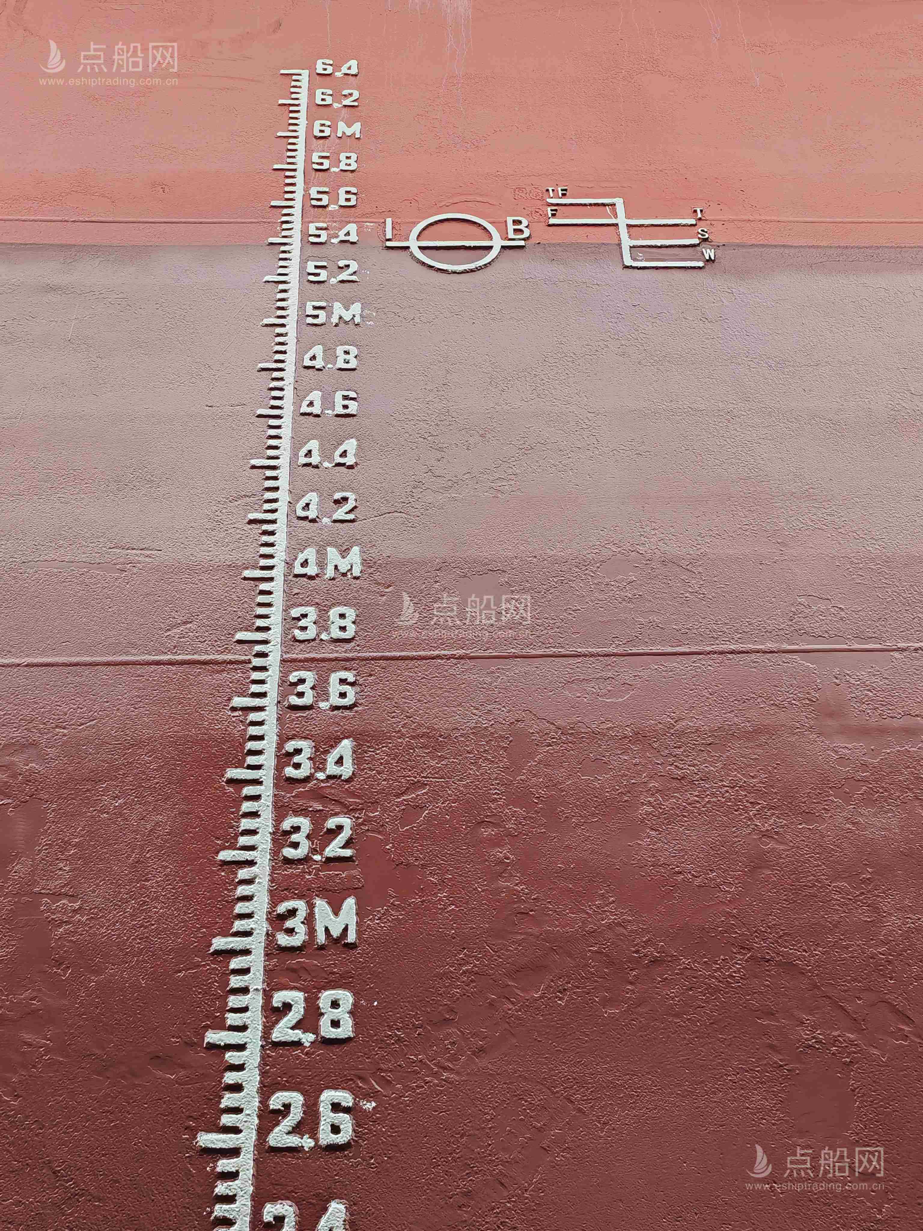 出售4559吨成品油船