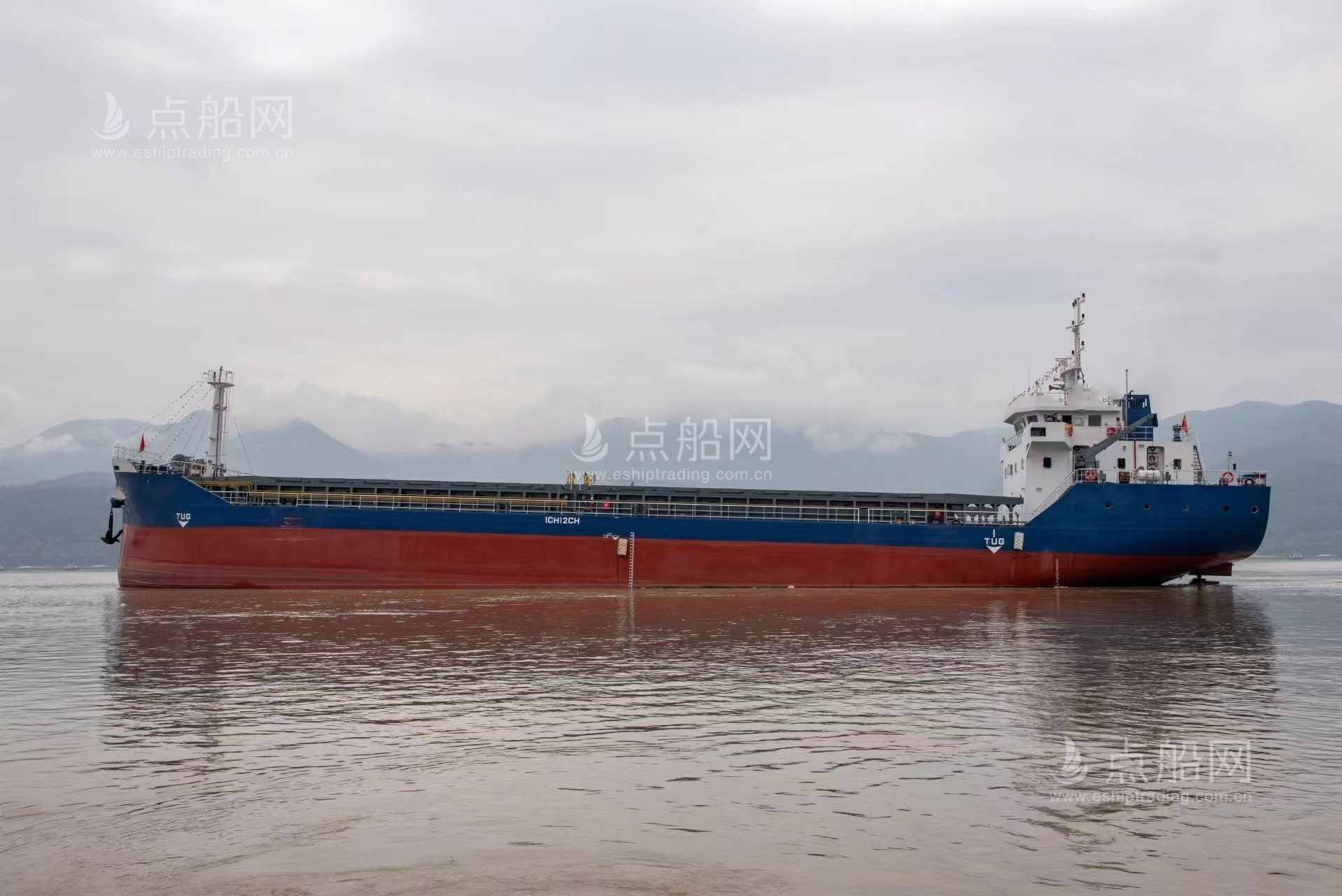 出售4360吨散货船