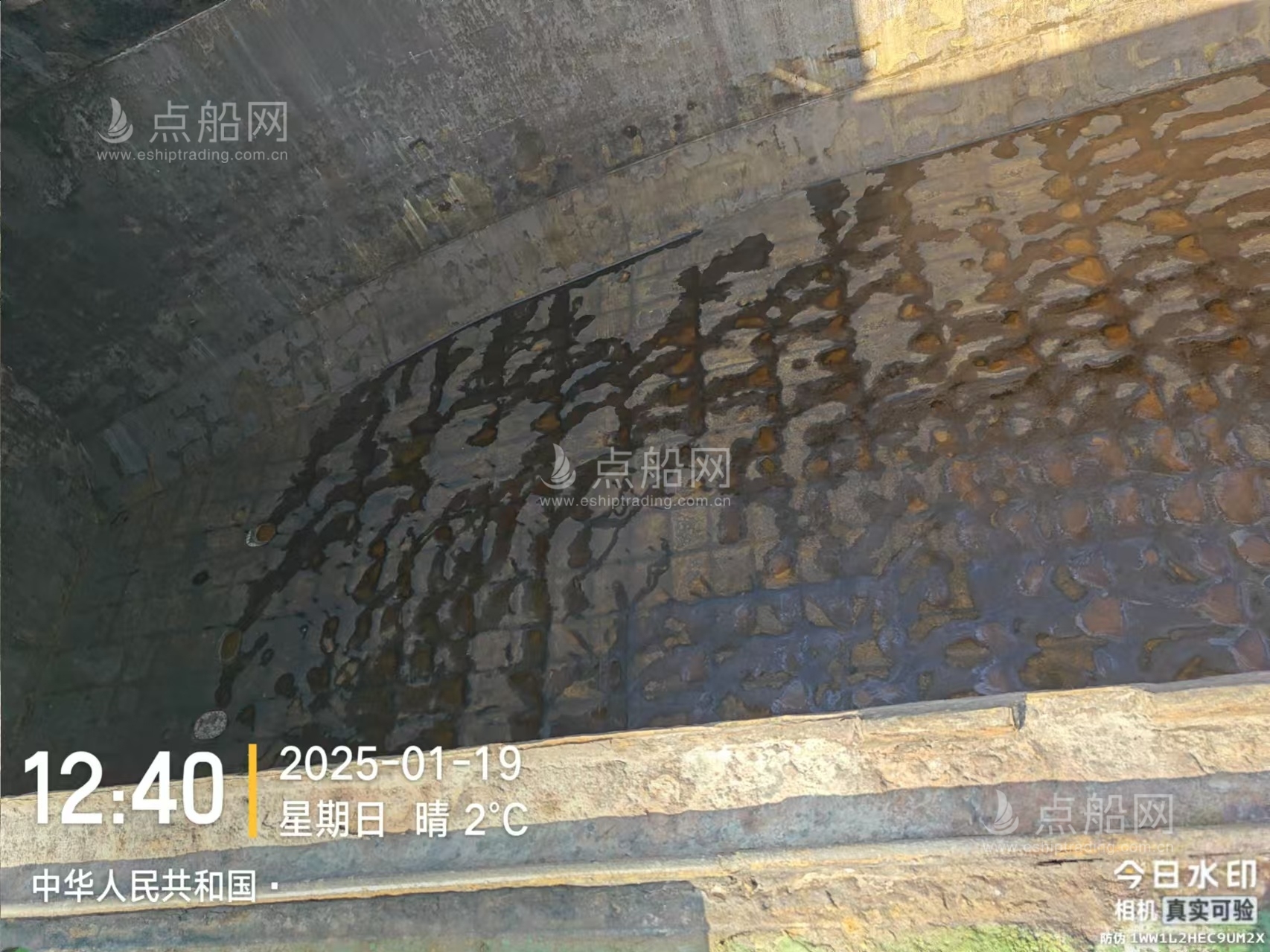 出售13628吨散货船