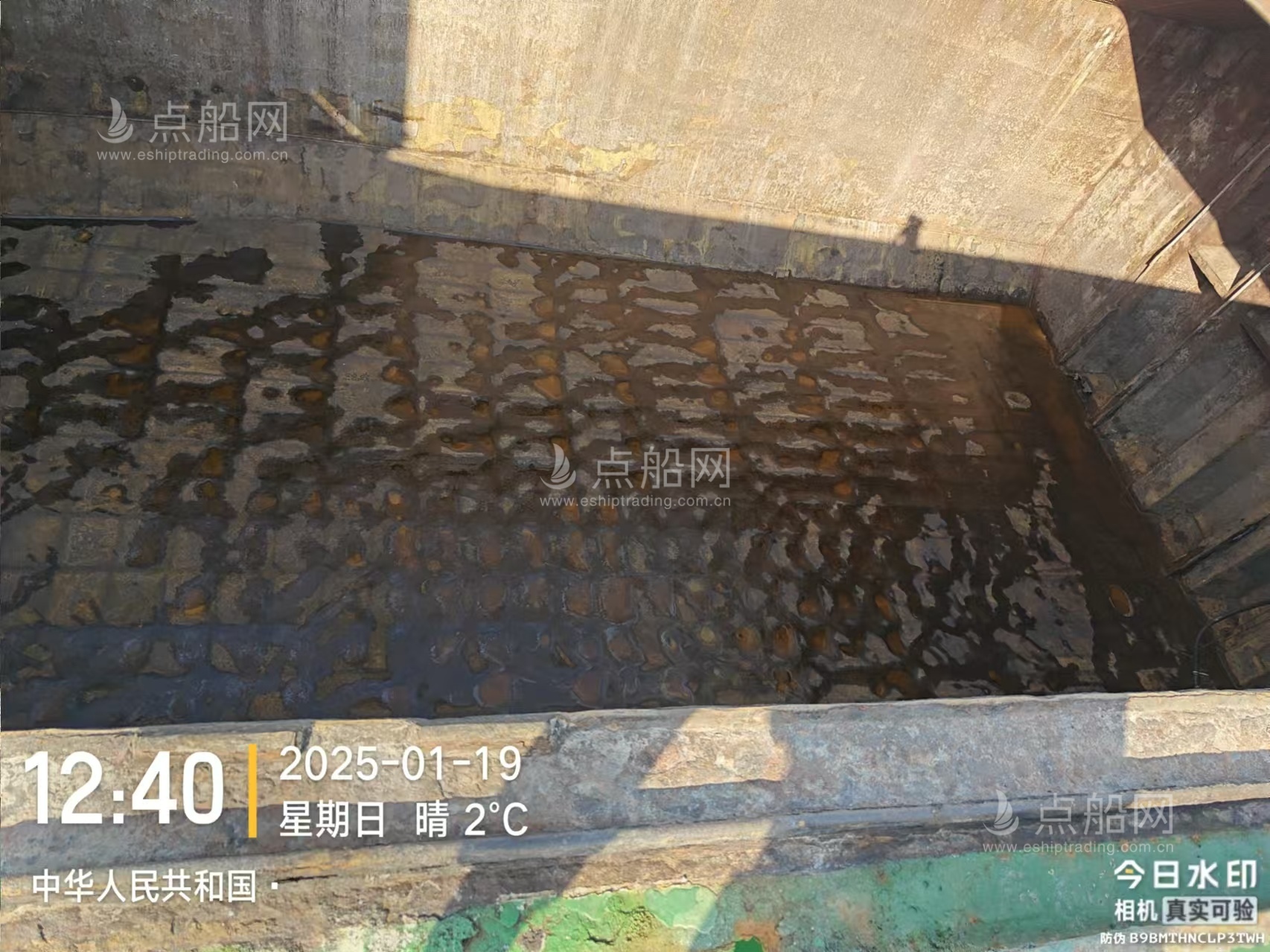 出售13628吨散货船