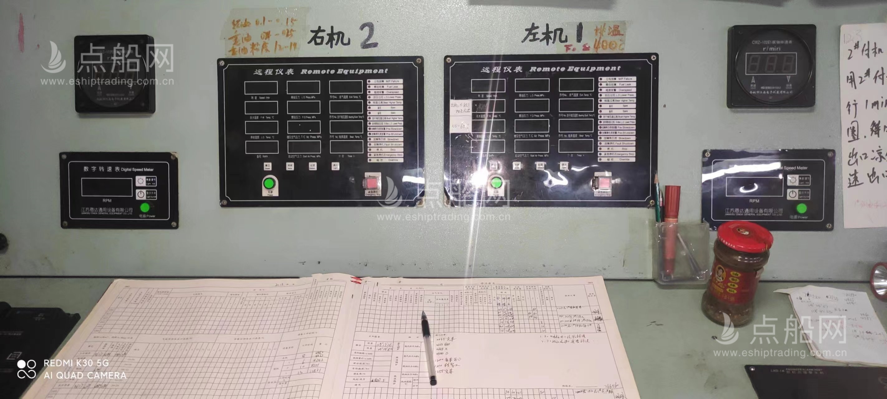 出售13156吨甲板货驳