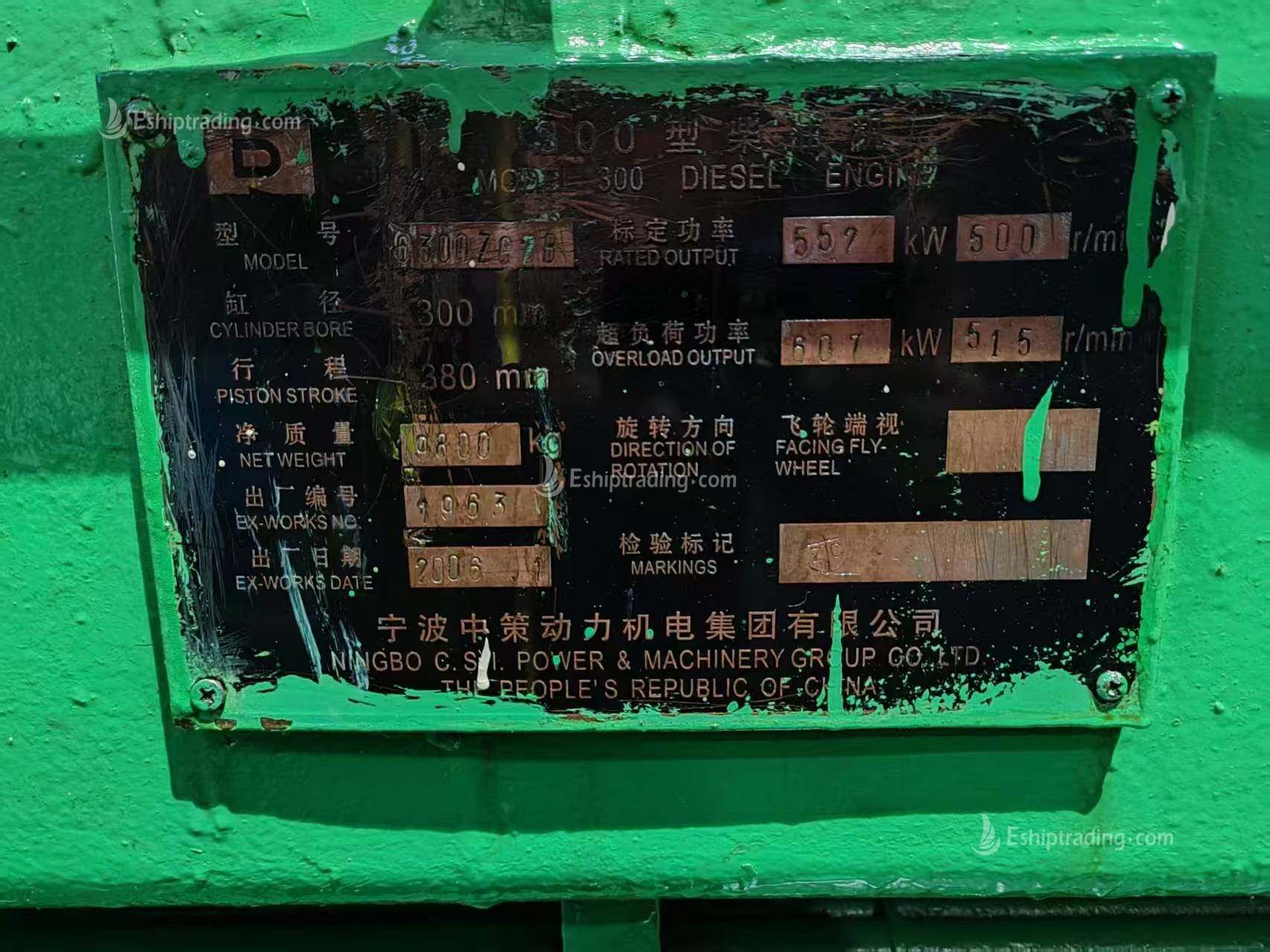 1856 T Product Oil Tanker For Sale