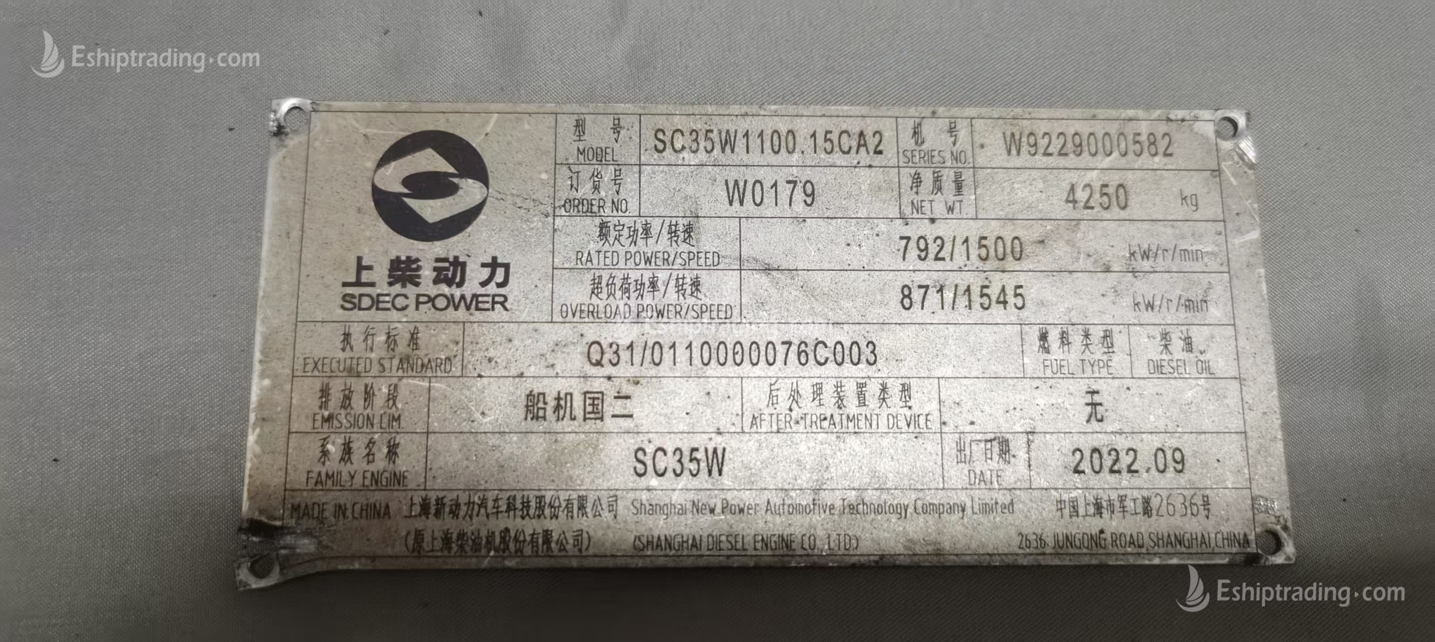 12 P Wind power operation and maintenance Ship For Sale