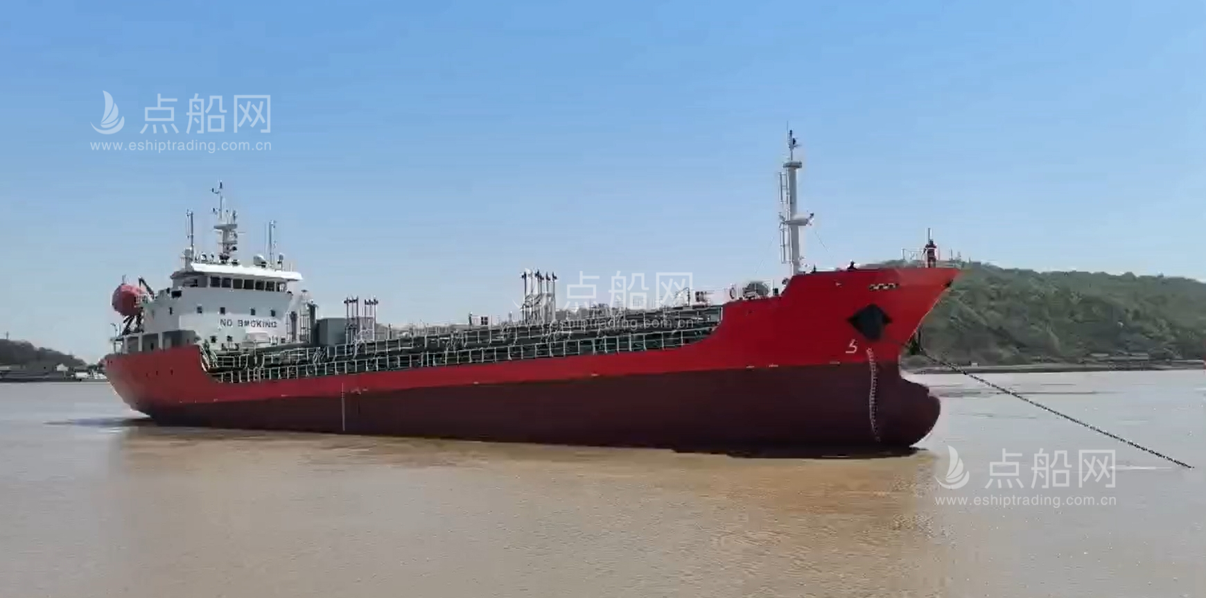 出售3120吨化学品船